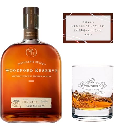 Amazon.co.jp: ウッドフォード リザーブ ホリデー セレクト 45.2度